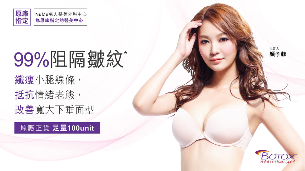 071416_Homepage Banner